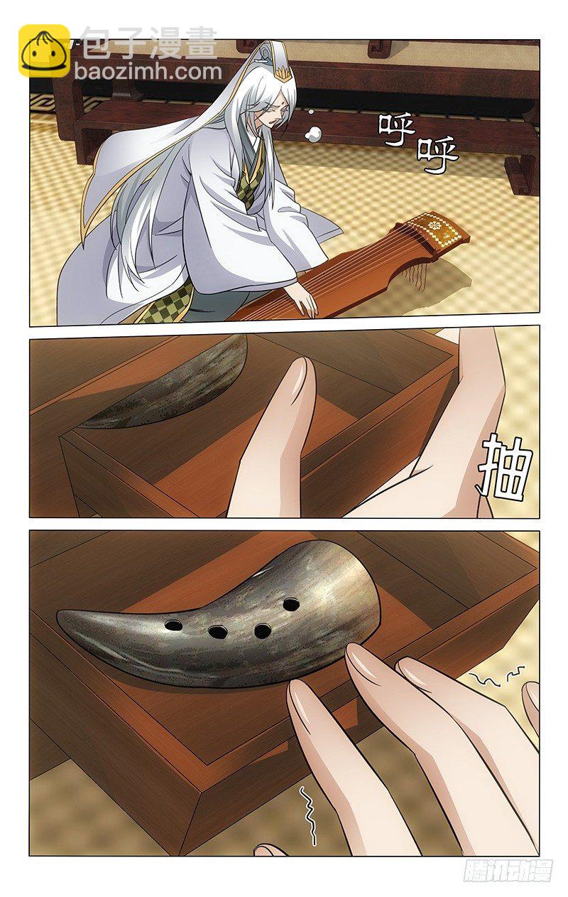 064 逆臣已诛痛快兮-第64话