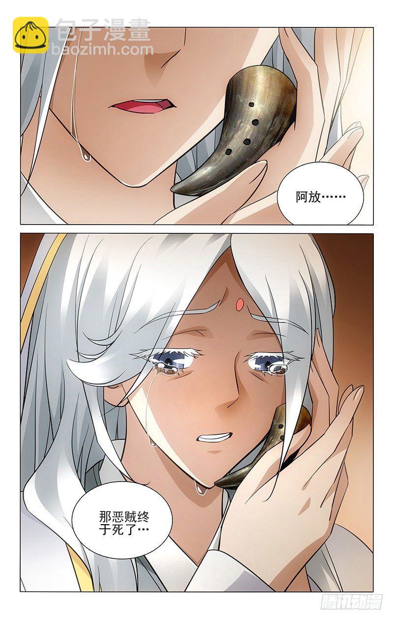 064 逆臣已诛痛快兮-第64话