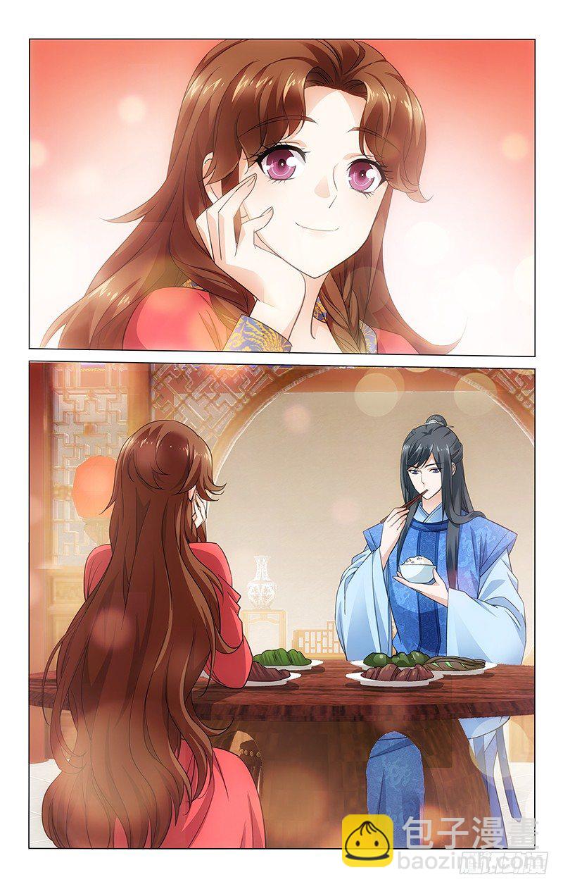 066 共进晚餐美滋滋-第66话