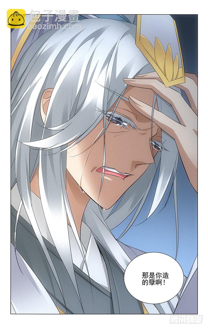 068 诗酒篇篇忆往昔-第68话