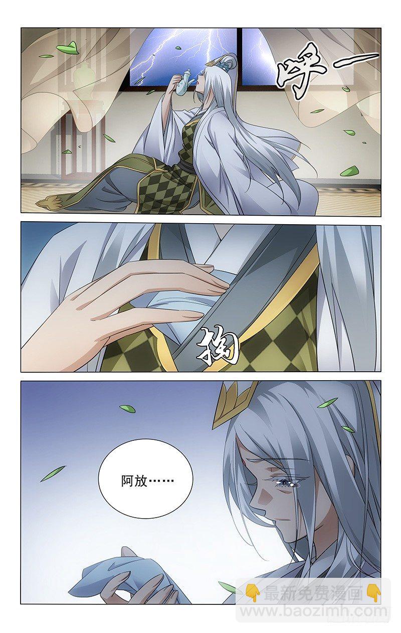 068 诗酒篇篇忆往昔-第68话
