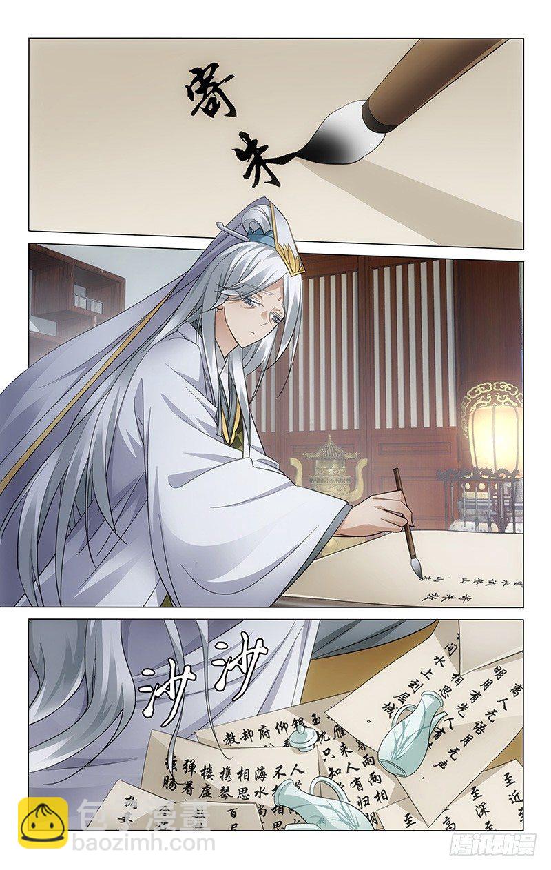 068 诗酒篇篇忆往昔-第68话