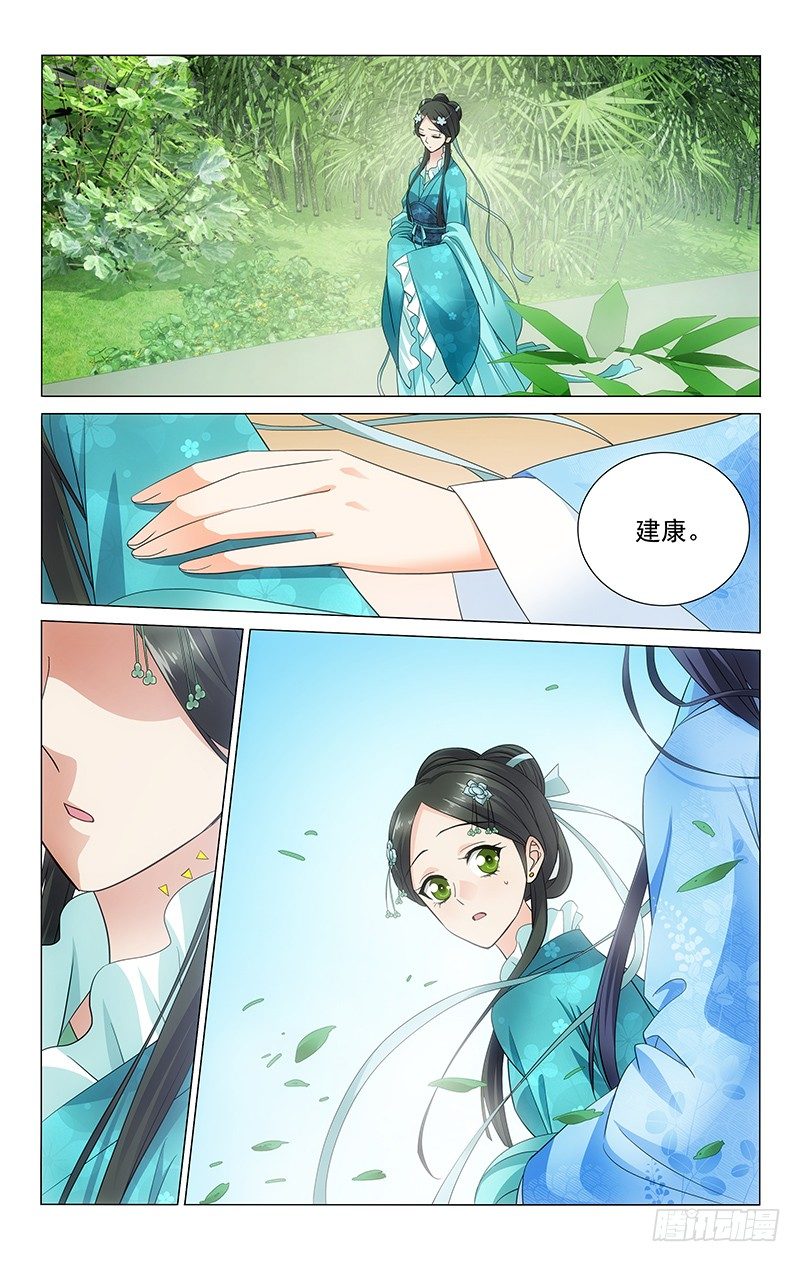 074 木偶太重走得慢-第74话