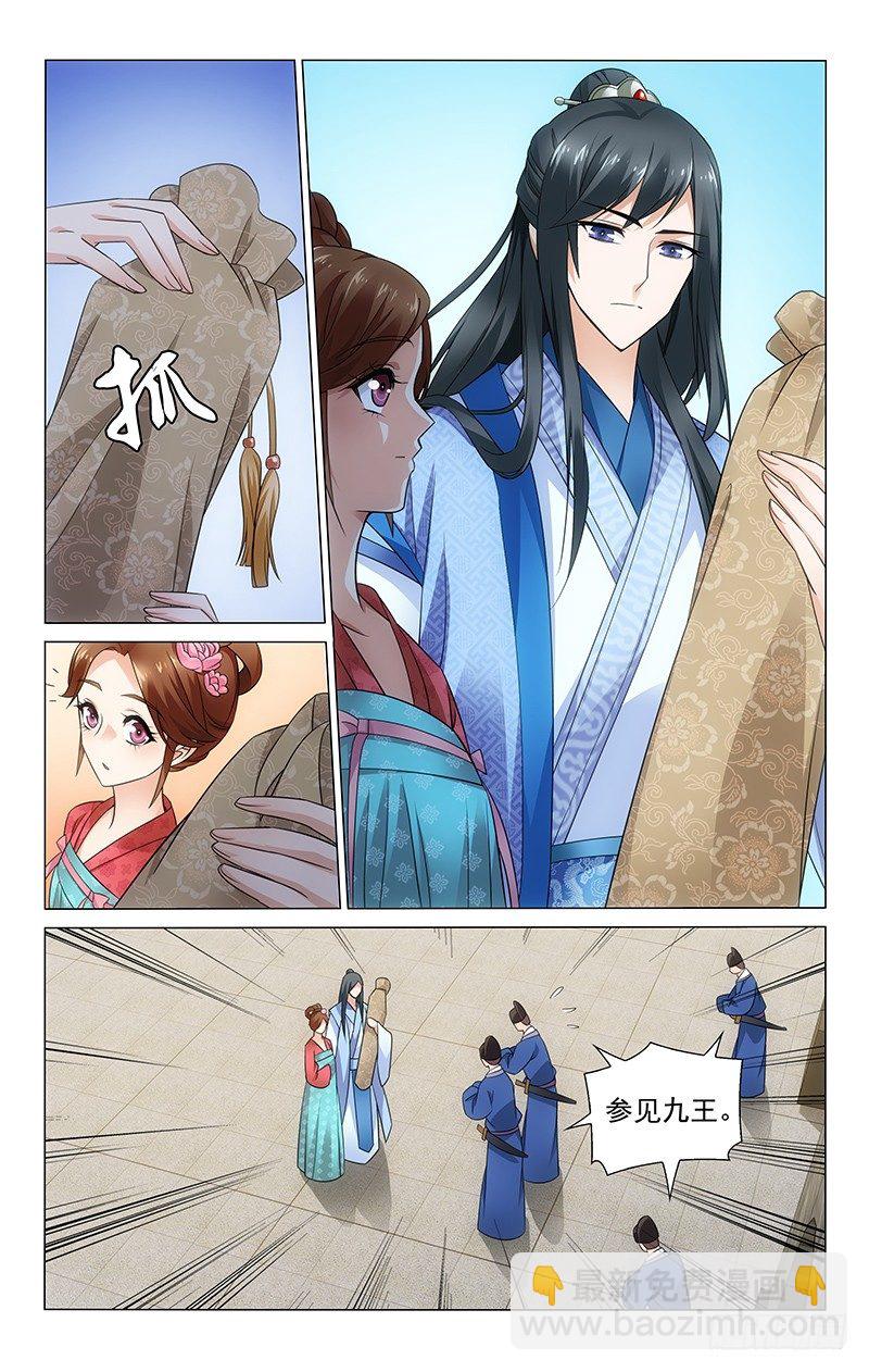 074 木偶太重走得慢-第74话