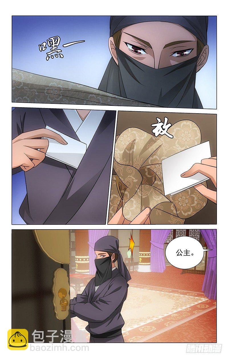 076 静坐反思自己过-第76话