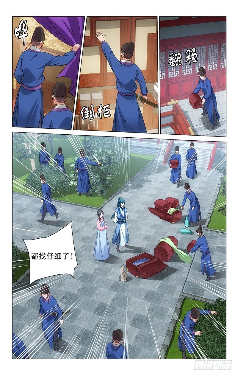 078 摔坏的心爱之物-第78话