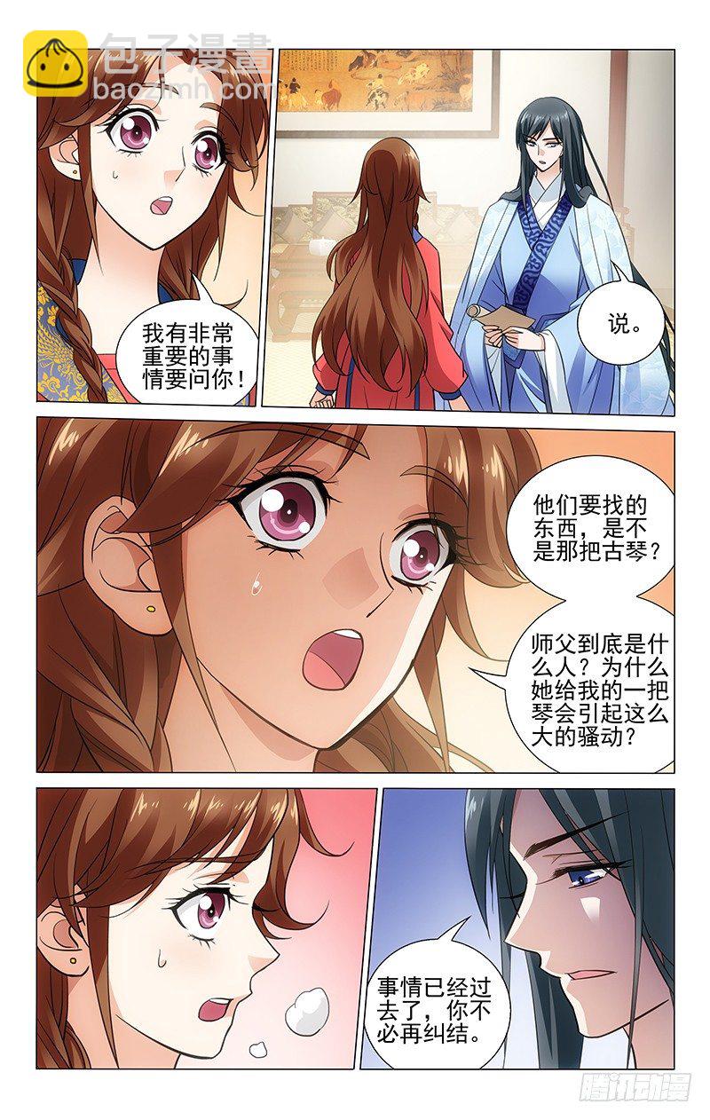 080 忍住腹痛问实情-第80话