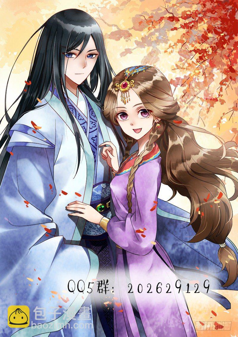 082 书房榻前守一宿-第82话