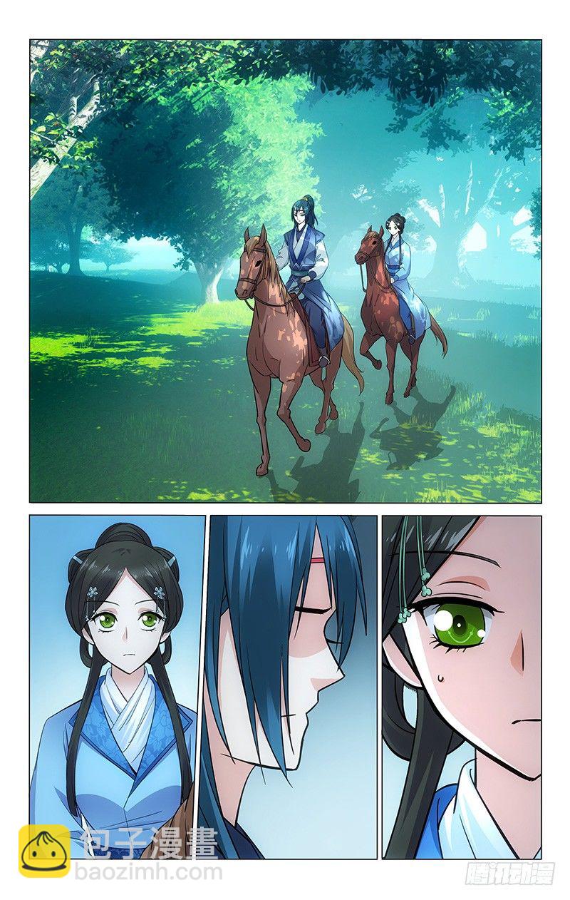 086 狩猎第一有奖励-第86话