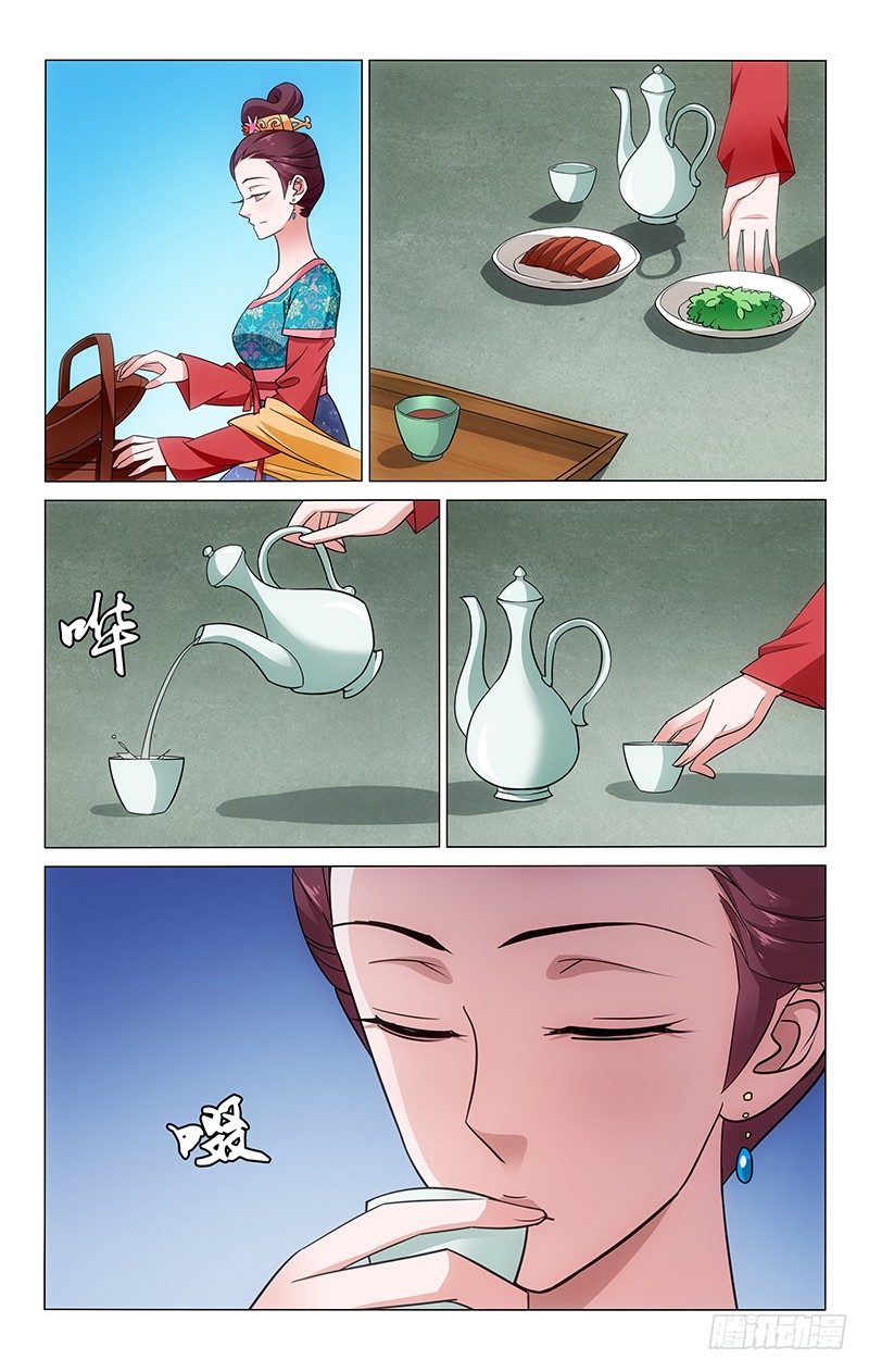 088 饮鸩对酌终释怀-第88话