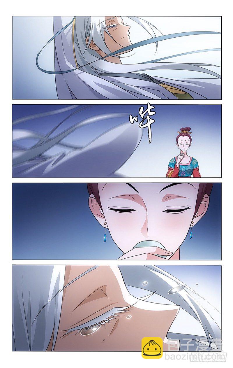 088 饮鸩对酌终释怀-第88话