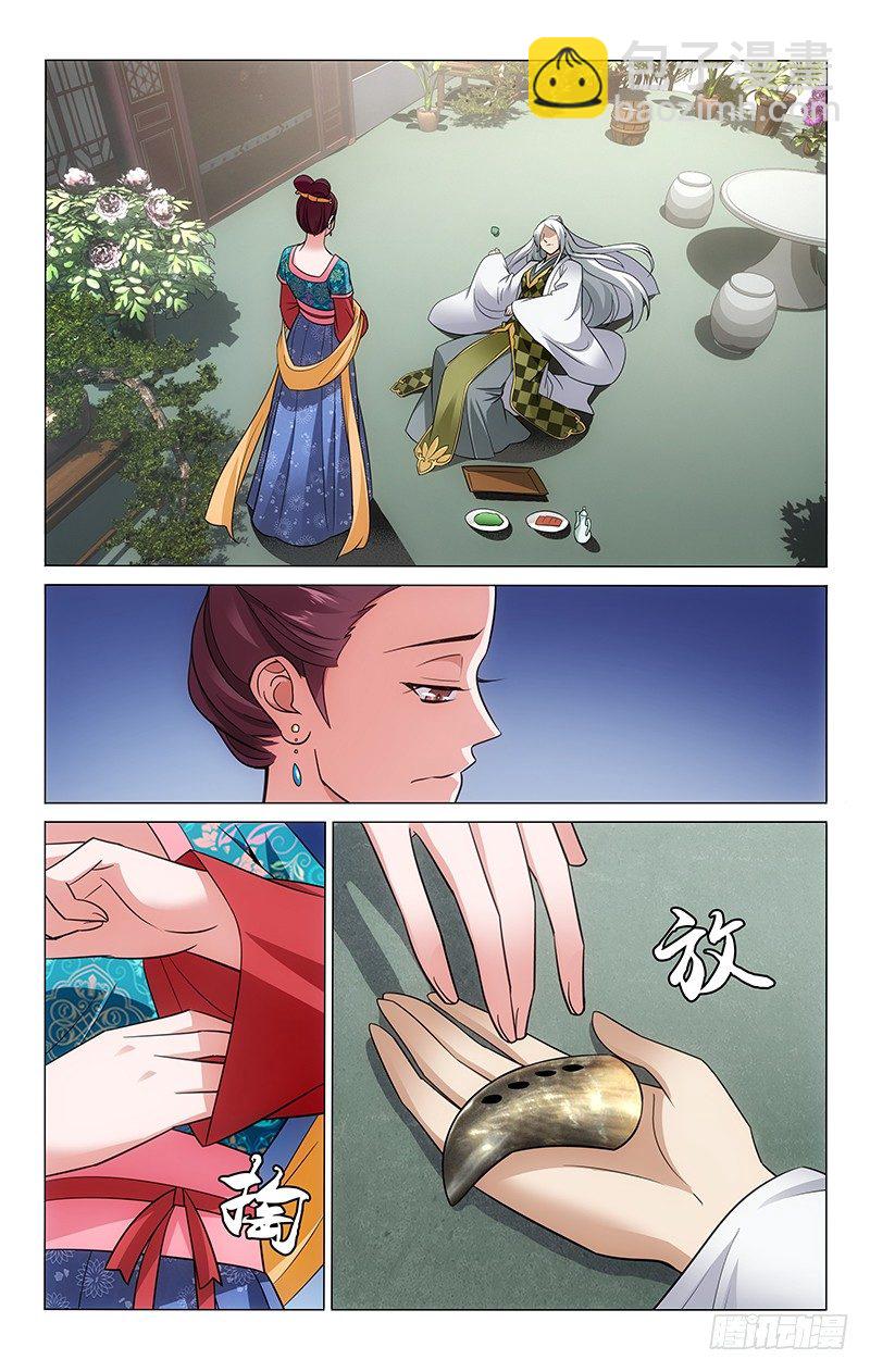 088 饮鸩对酌终释怀-第88话