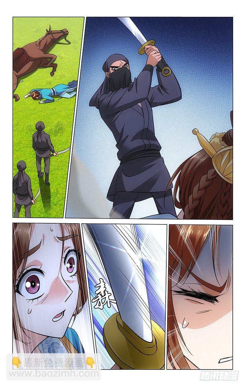 090 李谦阿澄来解围-第90话