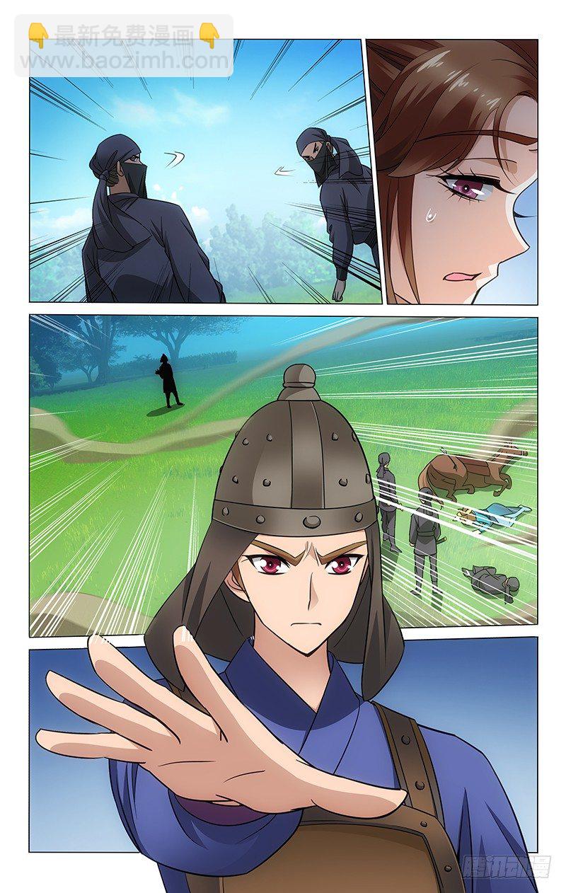 090 李谦阿澄来解围-第90话