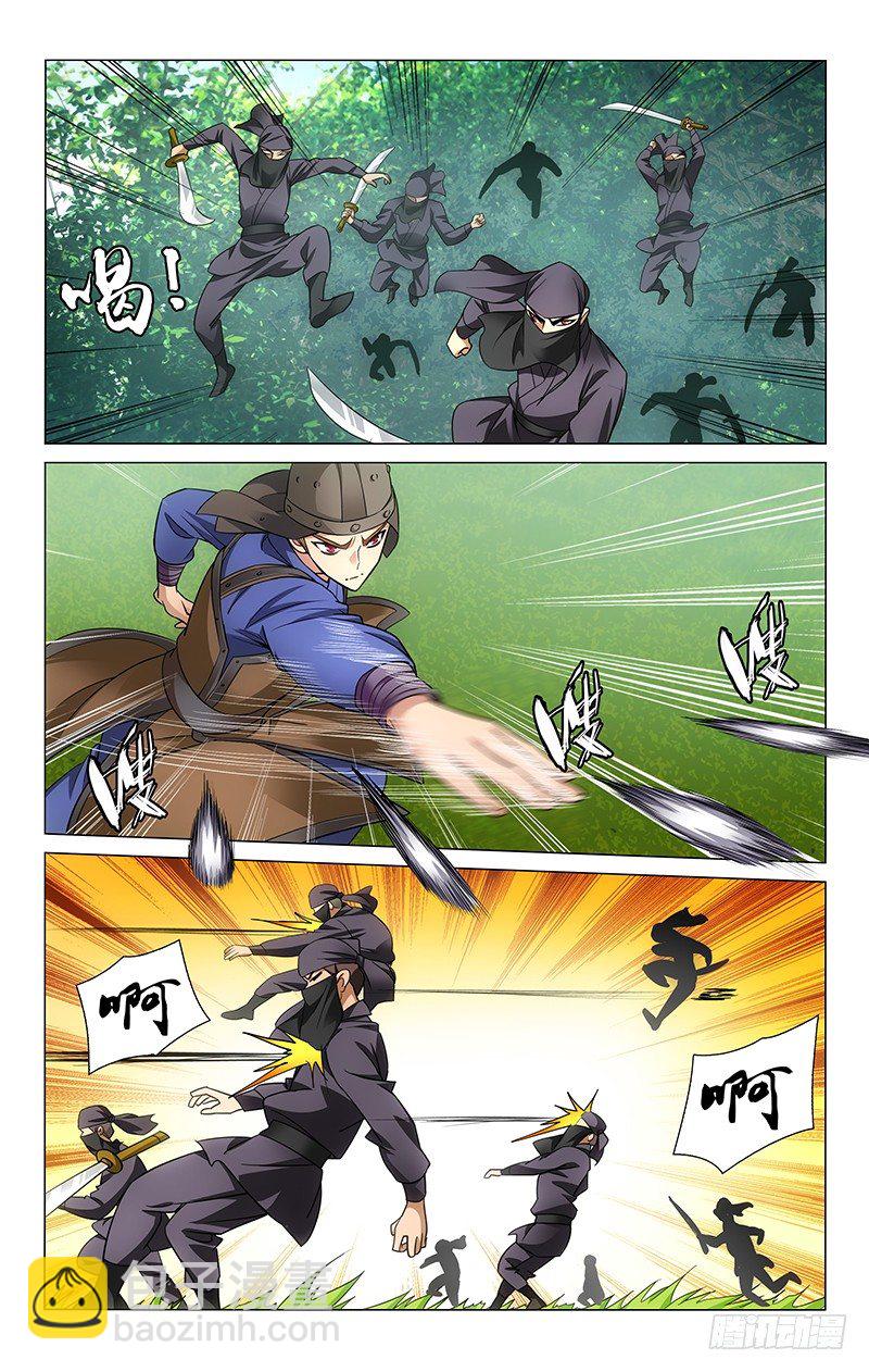 090 李谦阿澄来解围-第90话