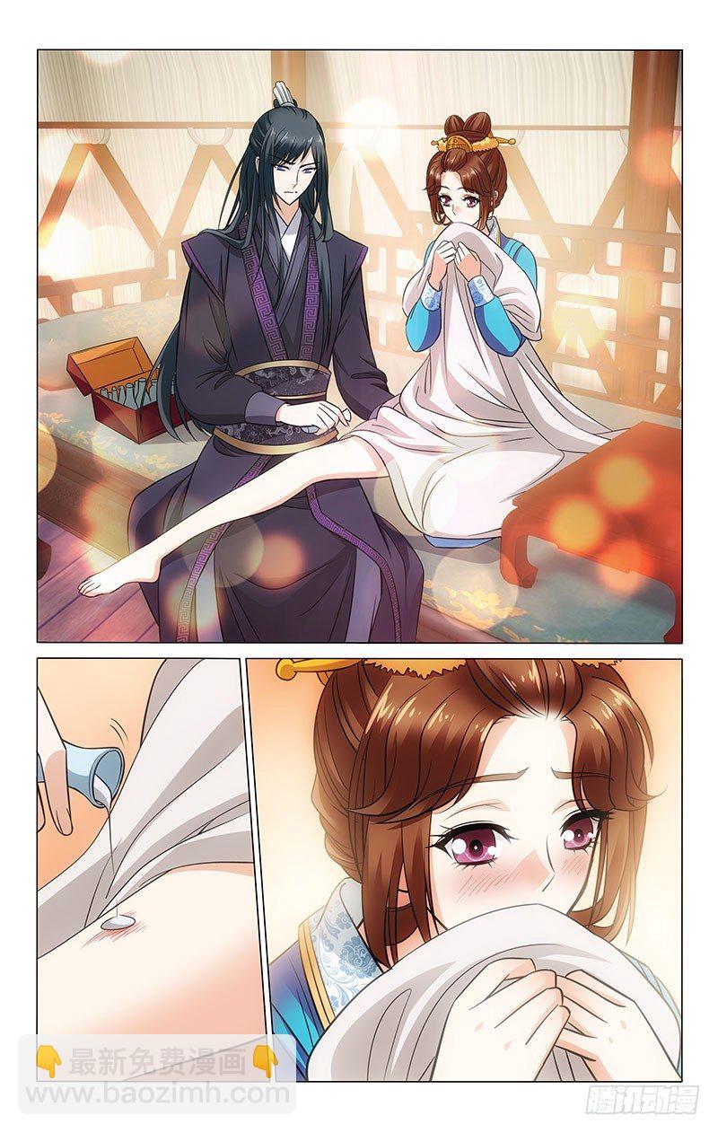 093 瓶瓶罐罐还不少-第94话
