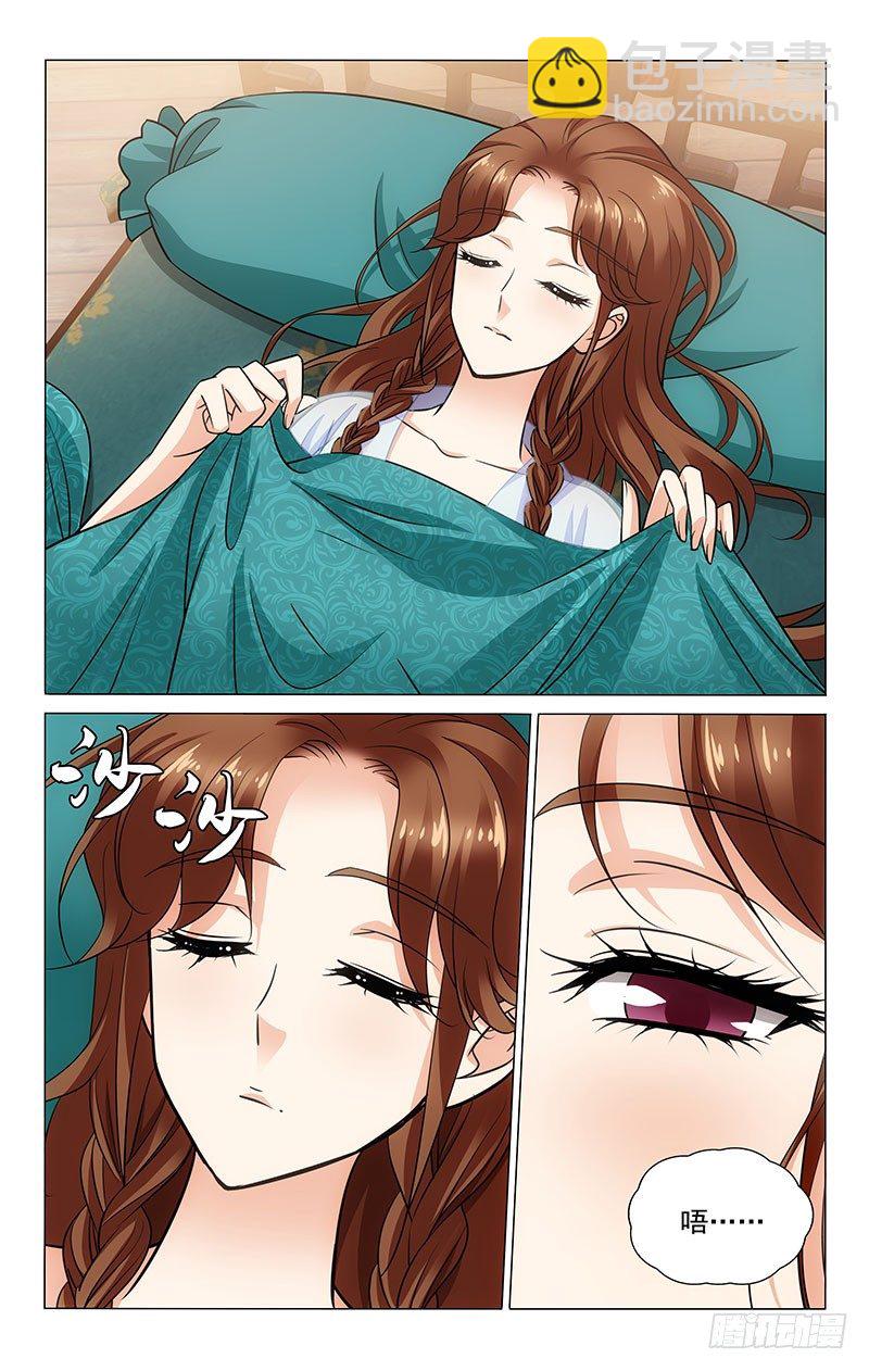 093 瓶瓶罐罐还不少-第94话