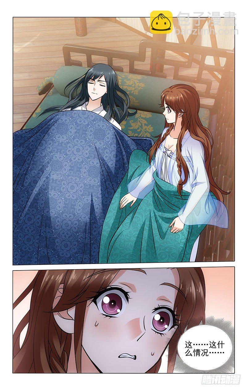 093 瓶瓶罐罐还不少-第94话