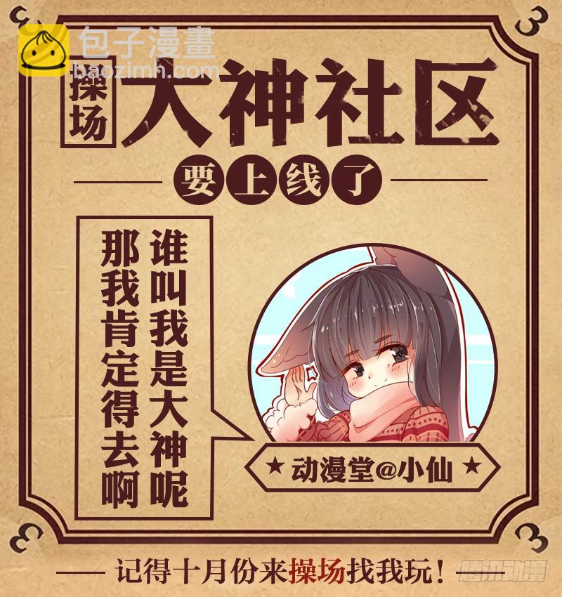 095 无鞘利剑易伤己-第96话