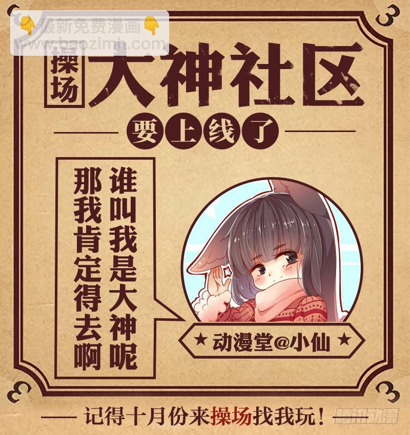 097 父子隔阂难消除-第98话