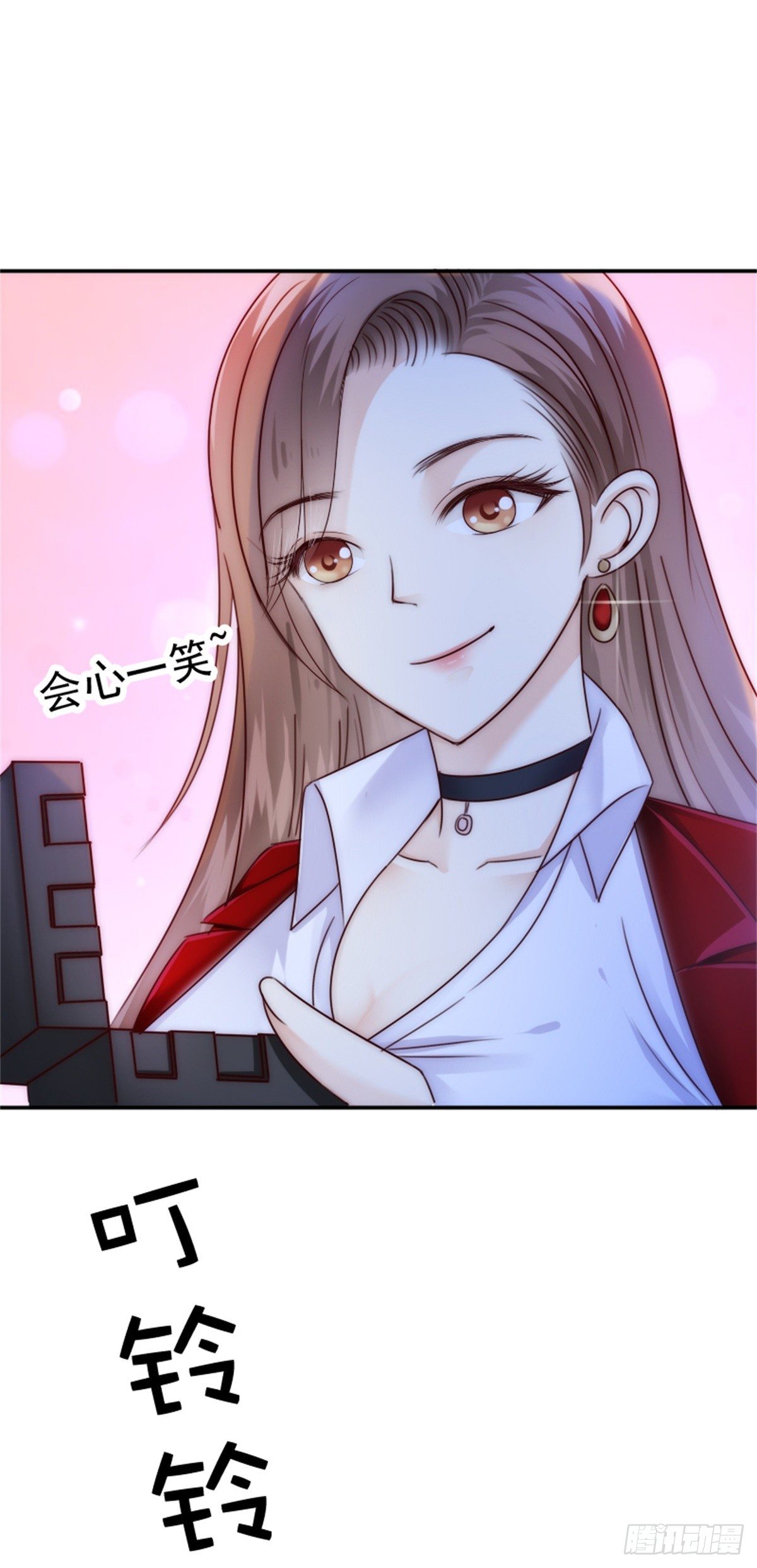 亲爱的，你会喜欢这个礼物吗(1/2)-第2话