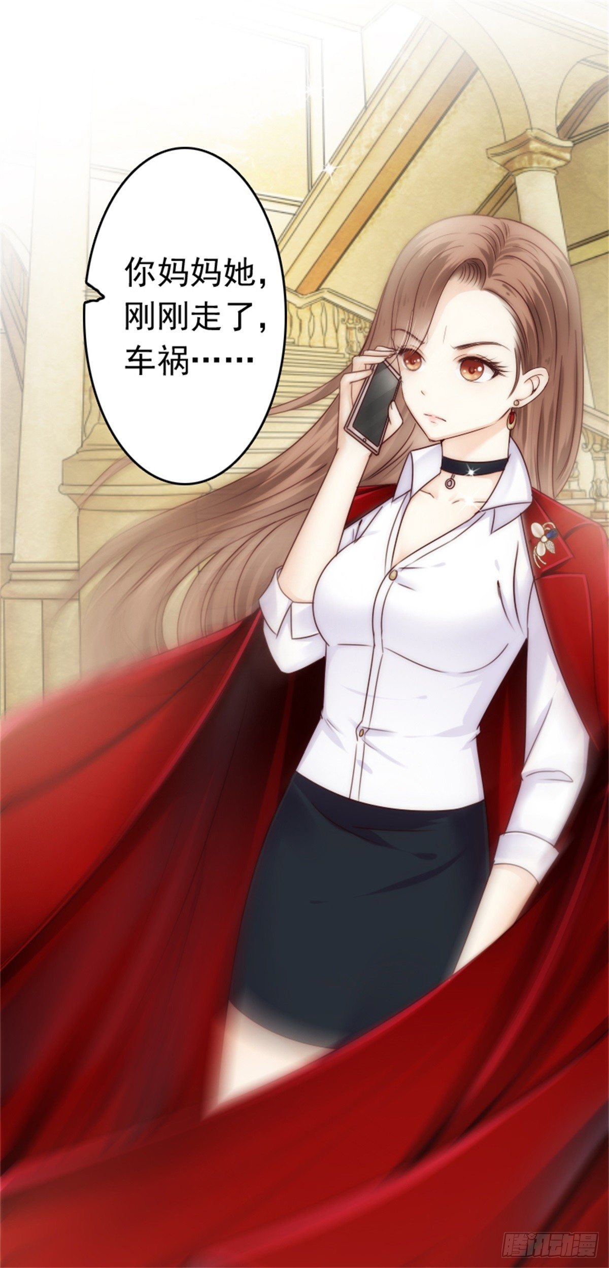 亲爱的，你会喜欢这个礼物吗(1/2)-第2话