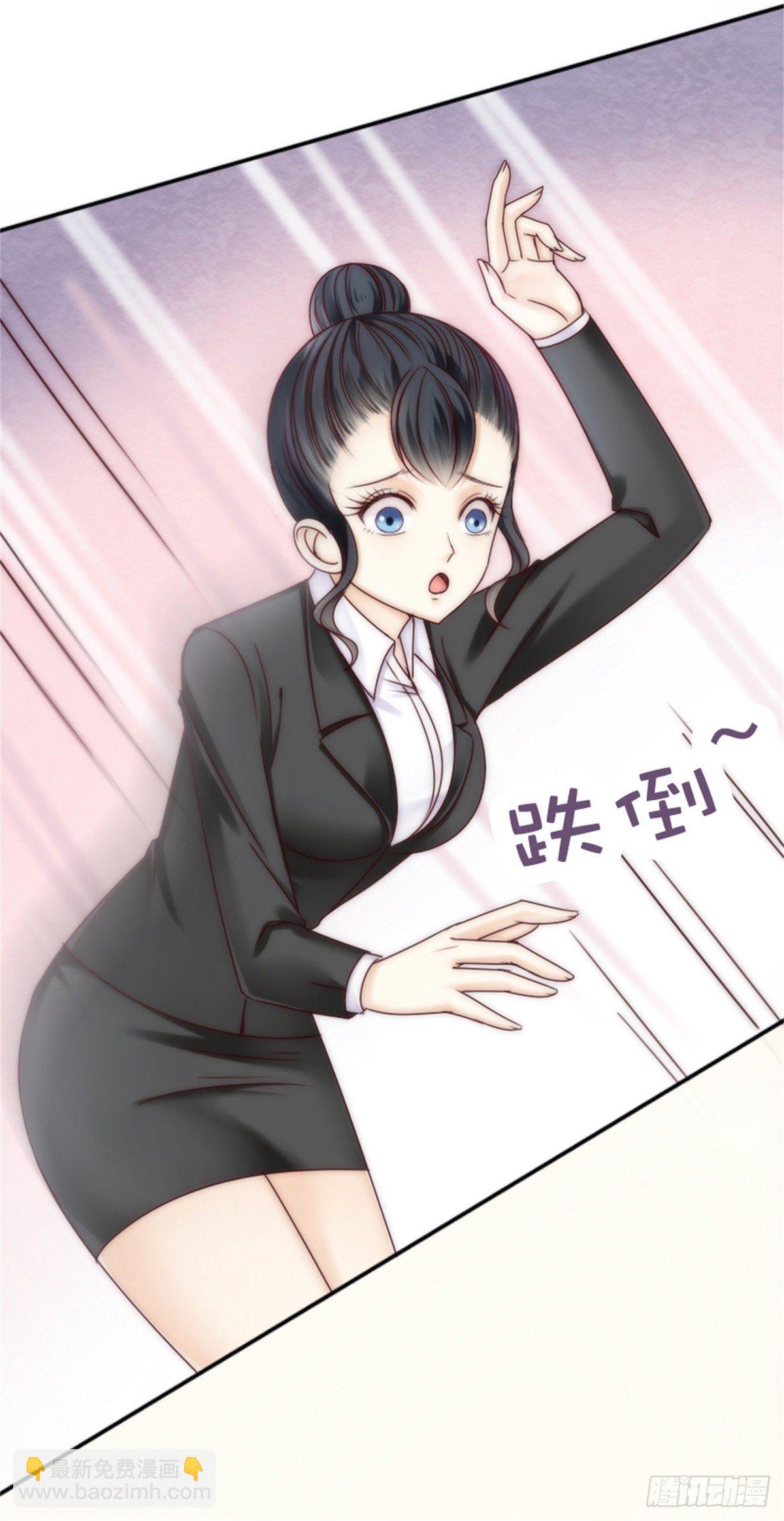 亲爱的，你会喜欢这个礼物吗(1/2)-第2话