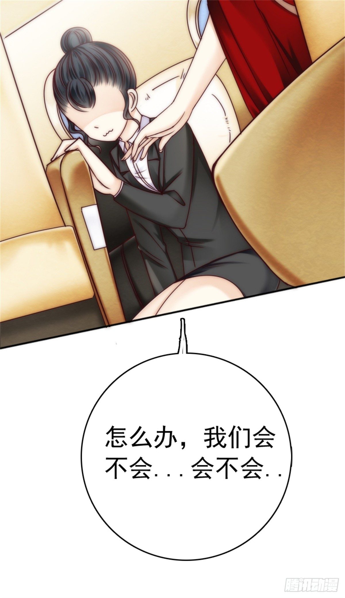 亲爱的，你会喜欢这个礼物吗(1/2)-第2话