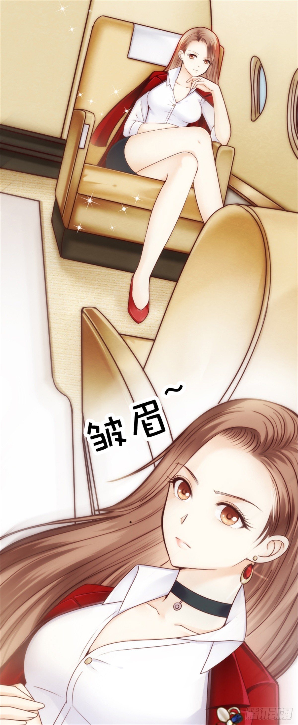 亲爱的，你会喜欢这个礼物吗(1/2)-第2话