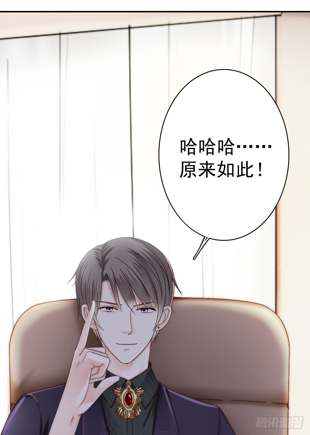 每天都想爱你多一点(1/2)-第12话