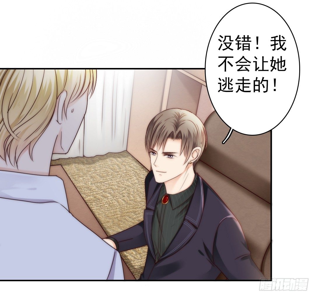每天都想爱你多一点(1/2)-第12话