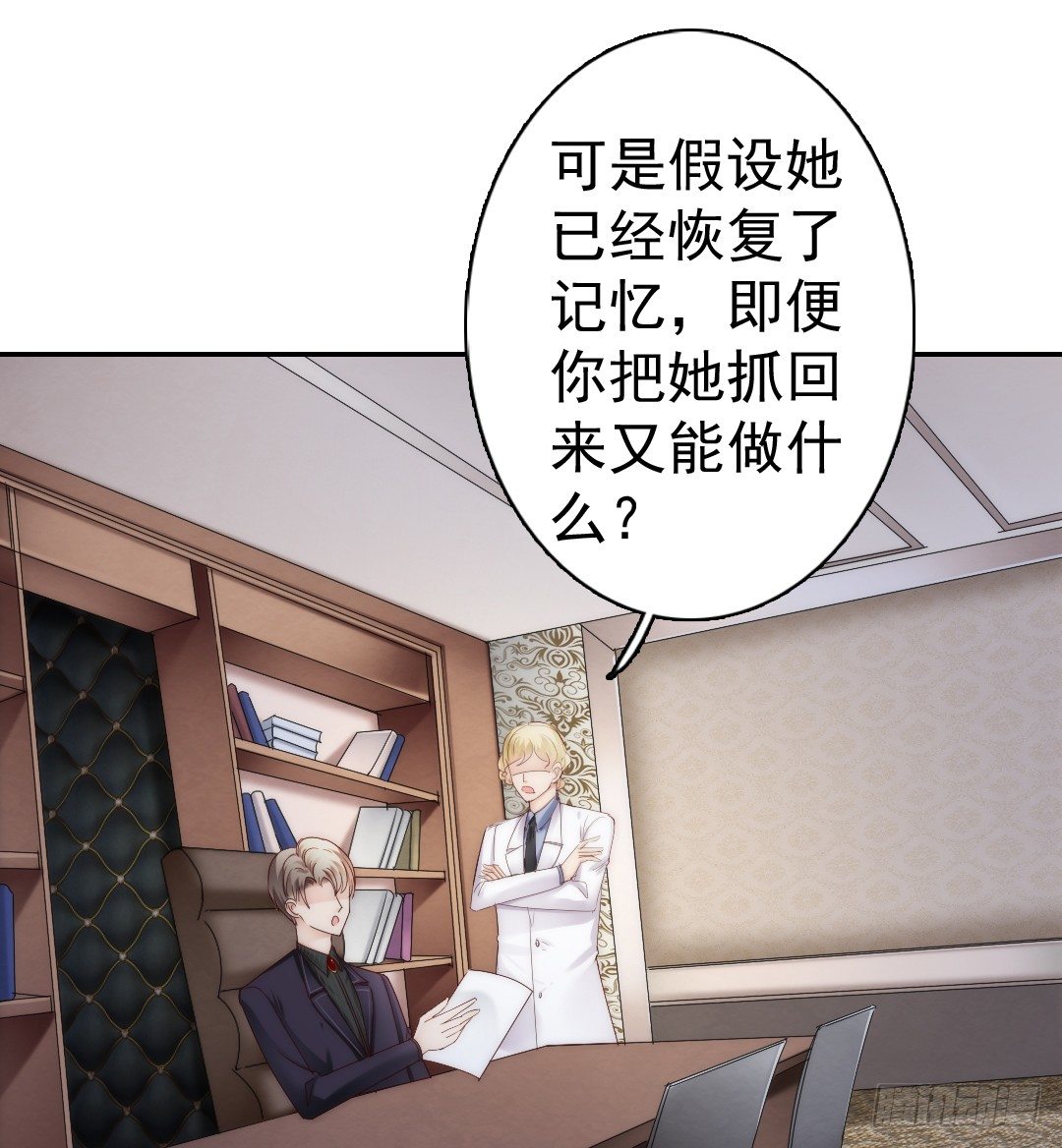 每天都想爱你多一点(1/2)-第12话