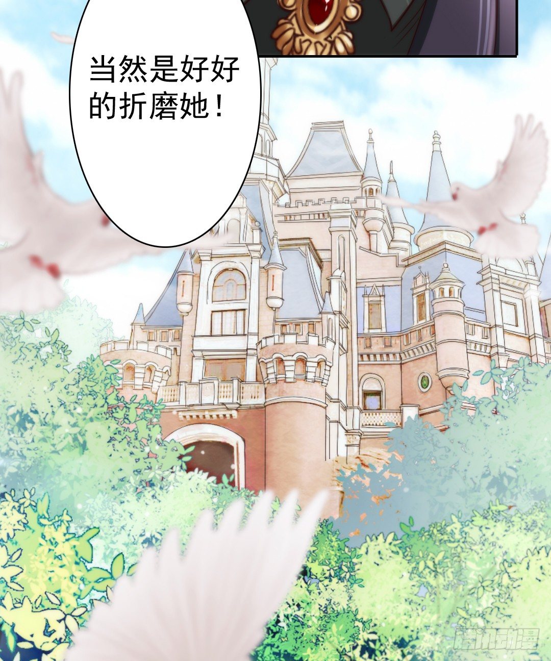 每天都想爱你多一点(1/2)-第12话
