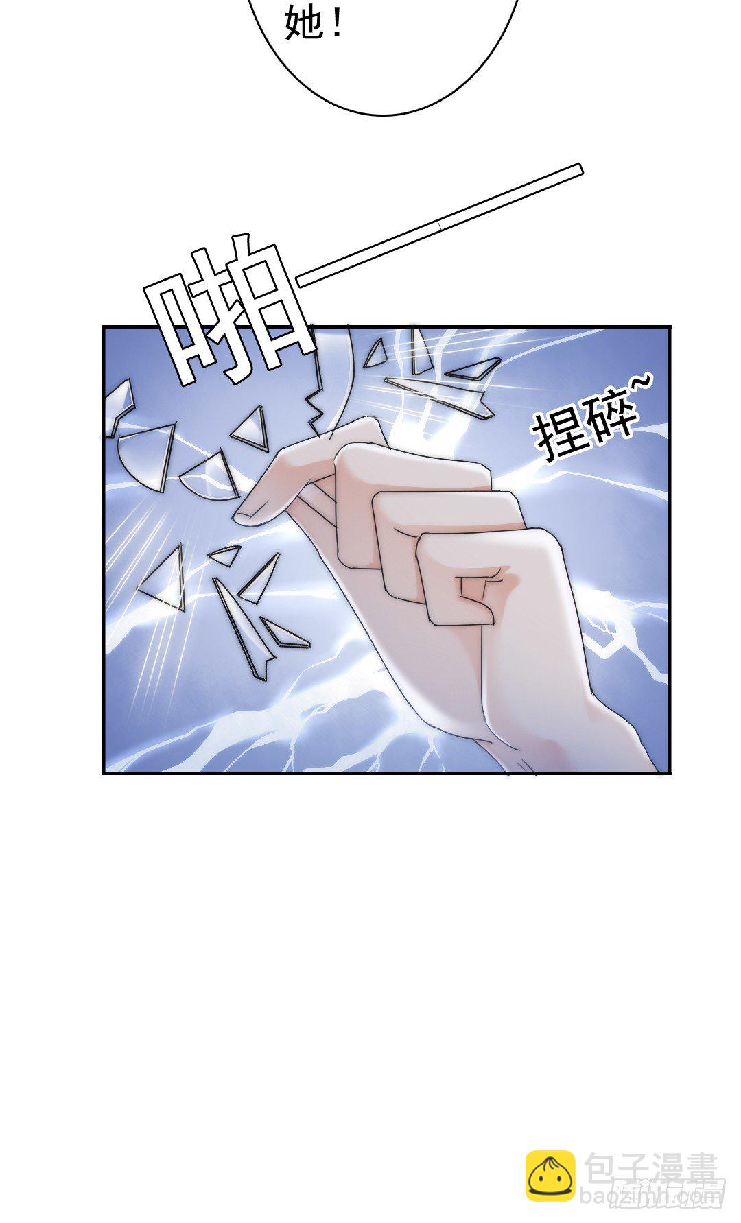 每天都想爱你多一点(1/2)-第12话