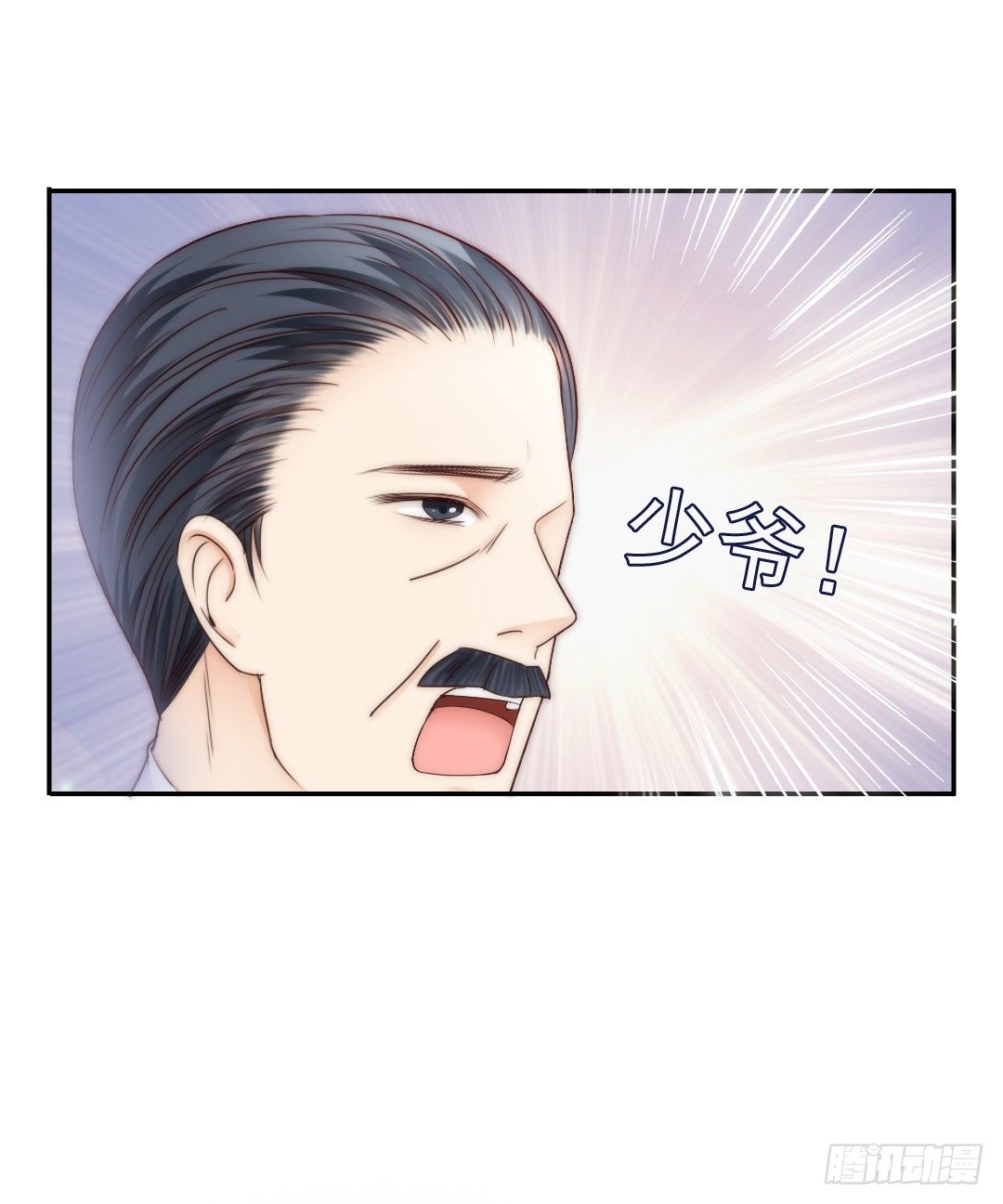 每天都想爱你多一点(1/2)-第12话
