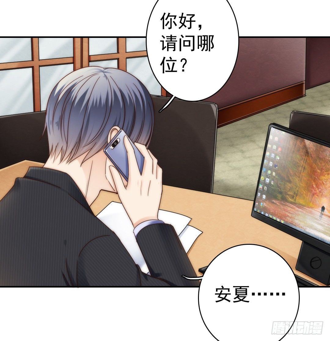 每天都想爱你多一点(1/2)-第12话
