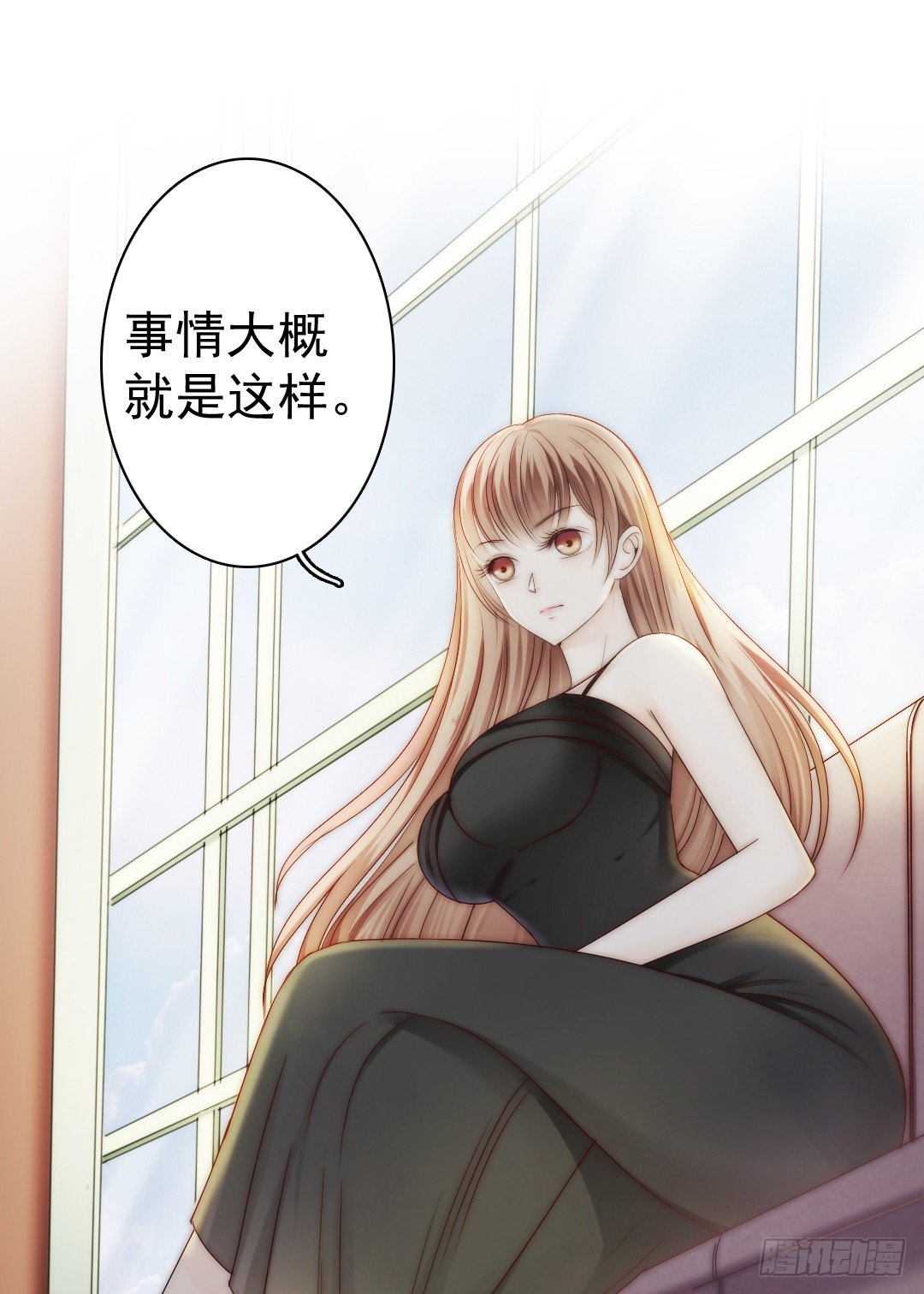 每天都想爱你多一点(1/2)-第12话