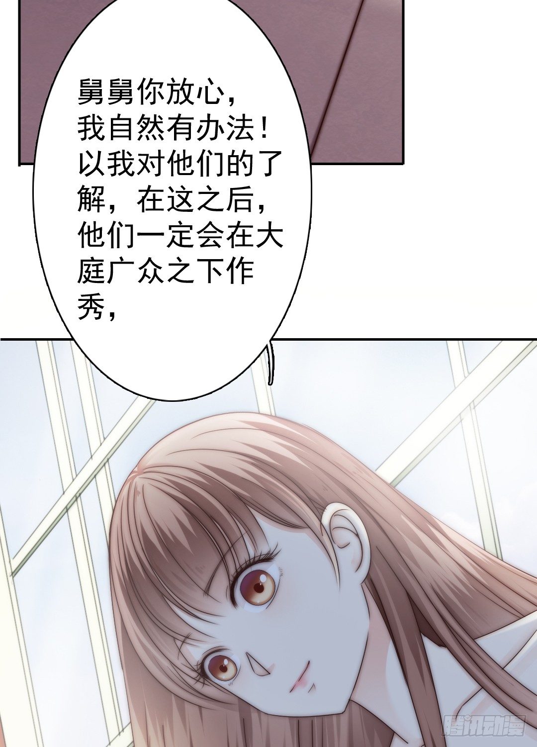 每天都想爱你多一点(1/2)-第12话