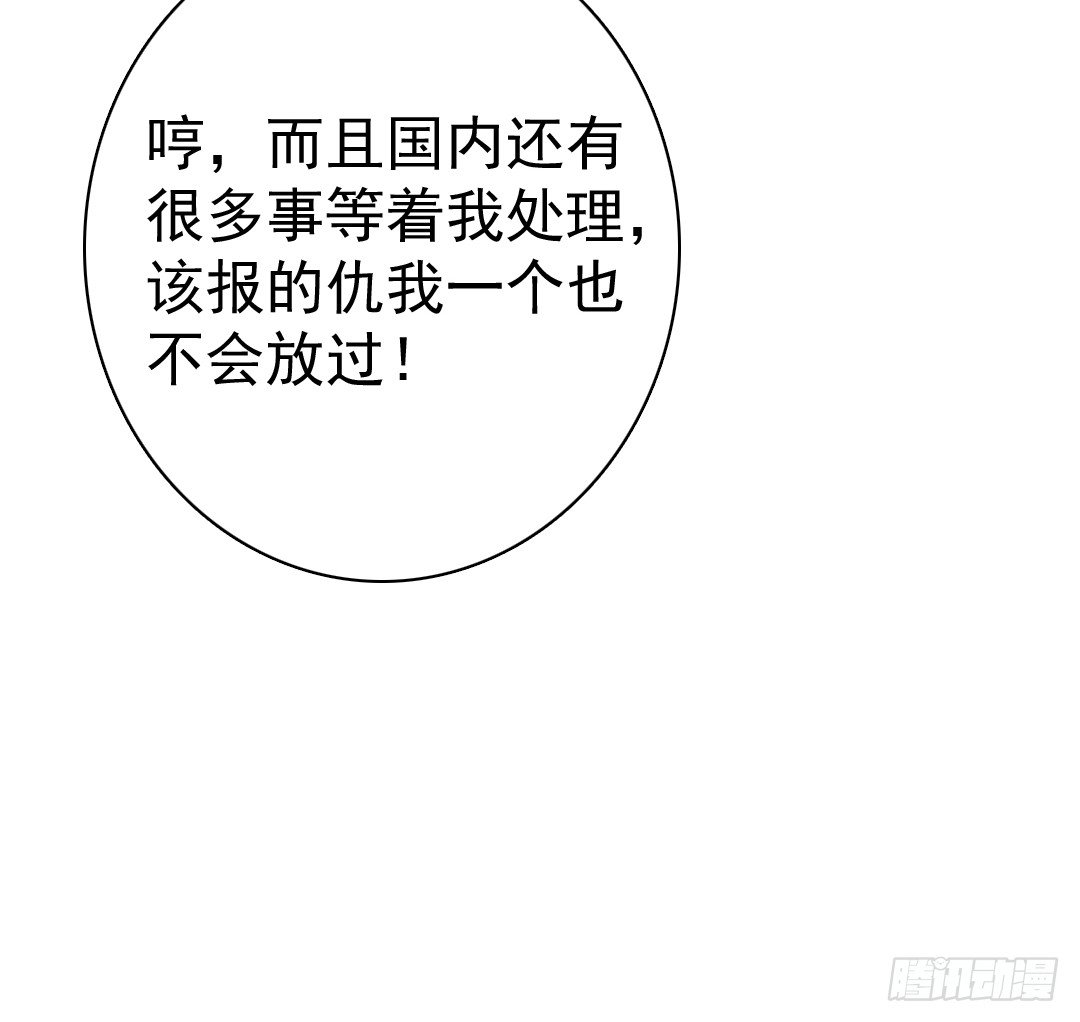 每天都想爱你多一点(1/2)-第12话