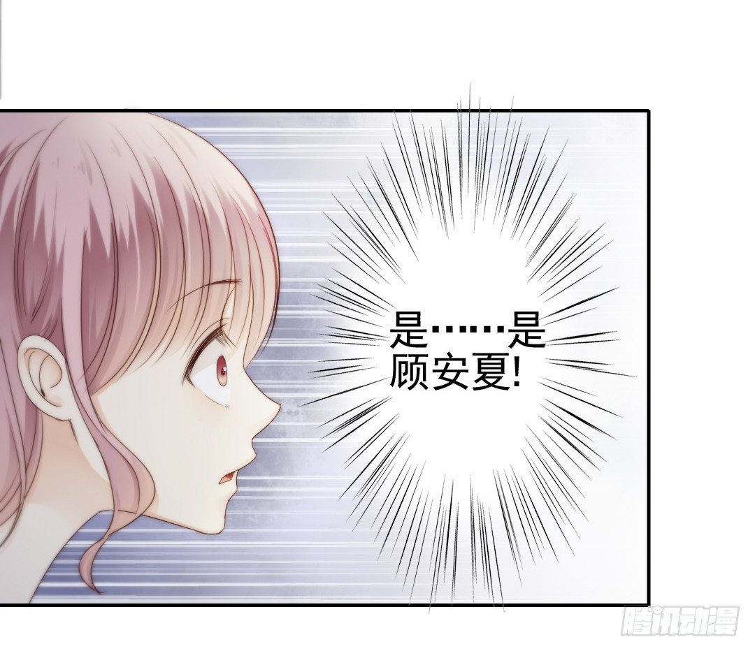 常言道，日有所思夜有所梦(1/2)-第14话
