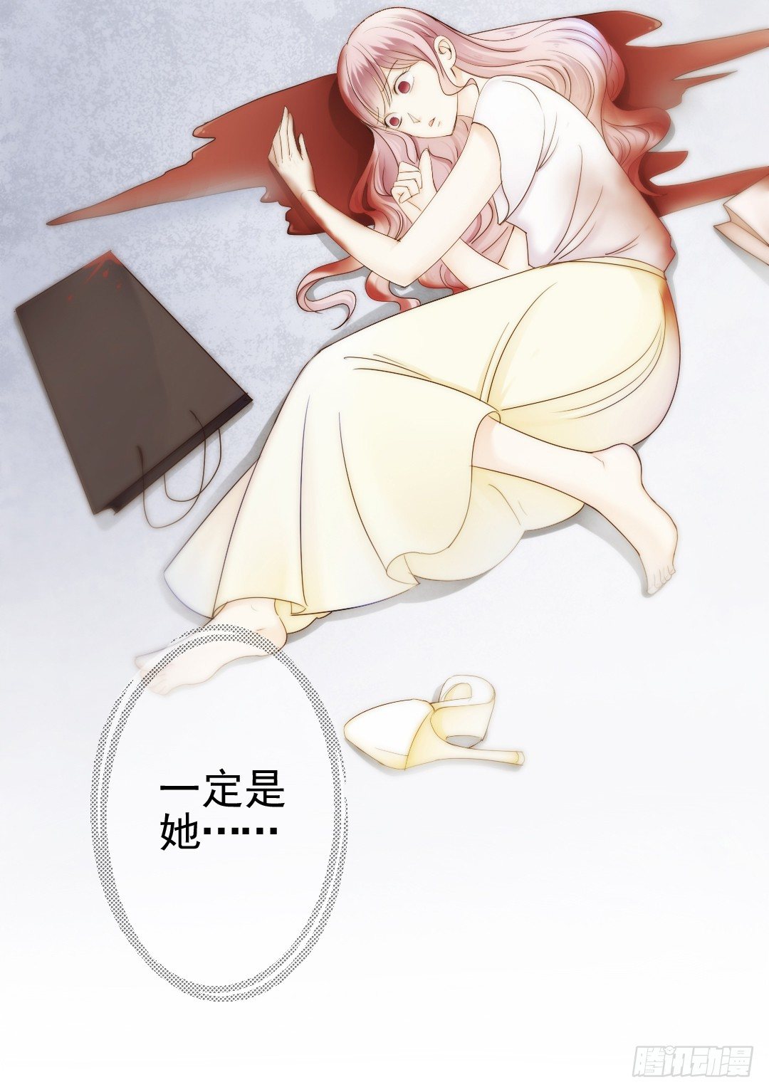 常言道，日有所思夜有所梦(1/2)-第14话