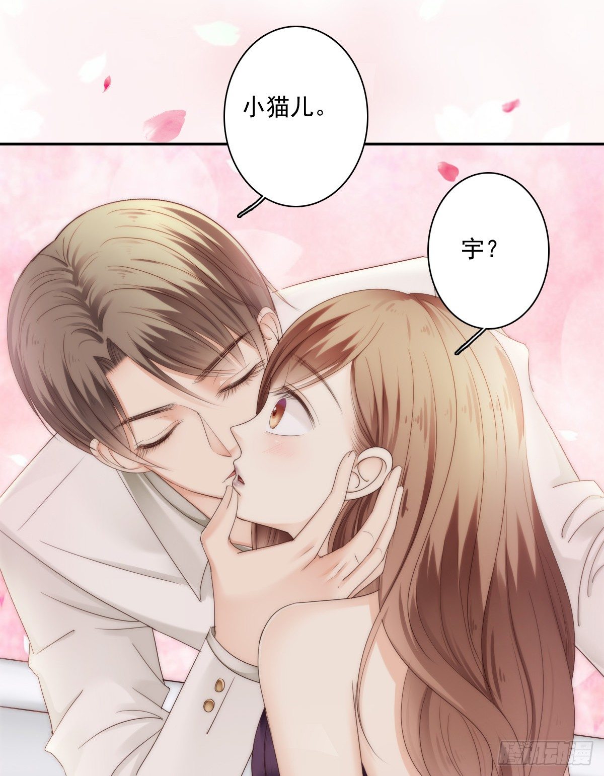 喝酒不仅误事还很伤身！(1/2)-第18话