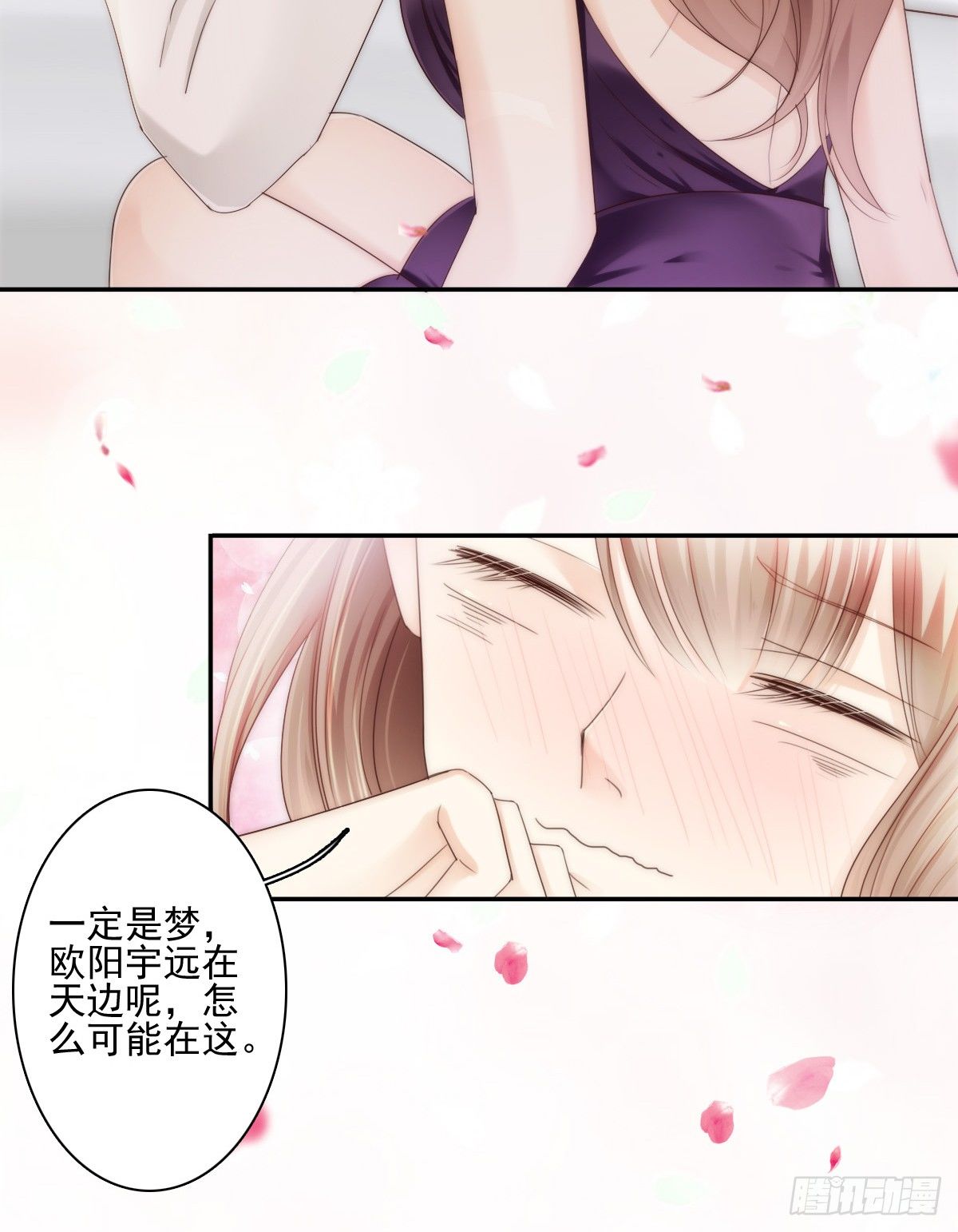 喝酒不仅误事还很伤身！(1/2)-第18话