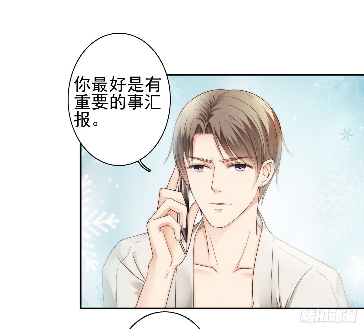 喝酒不仅误事还很伤身！(1/2)-第18话