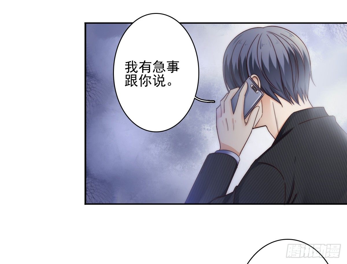 喝酒不仅误事还很伤身！(1/2)-第18话