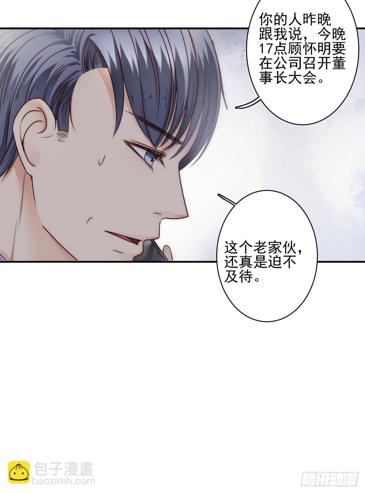 喝酒不仅误事还很伤身！(1/2)-第18话