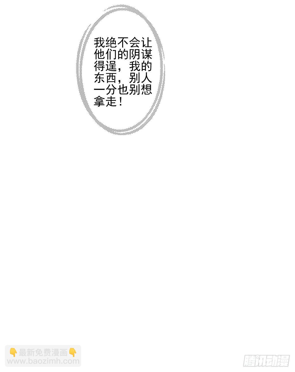 喝酒不仅误事还很伤身！(1/2)-第18话