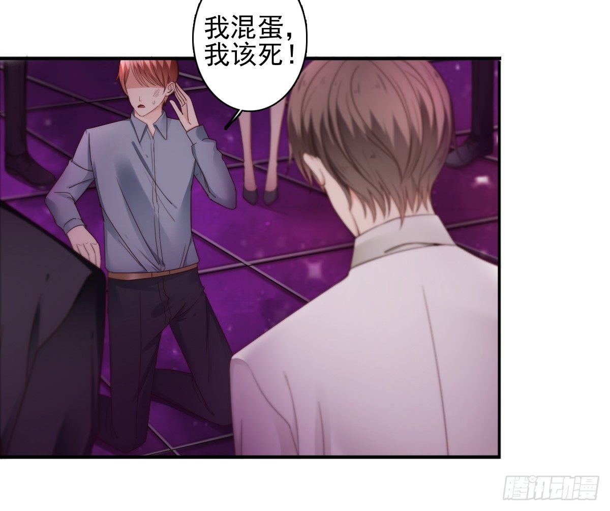 喝酒不仅误事还很伤身！(1/2)-第18话