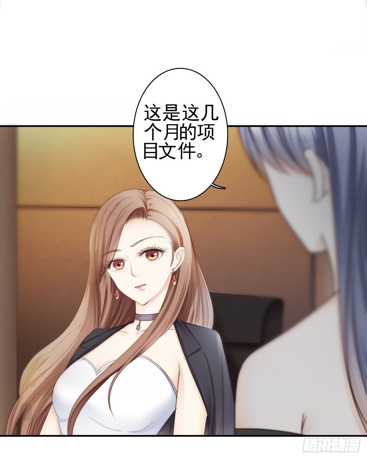 别急，你们一个也跑不了！-第20话
