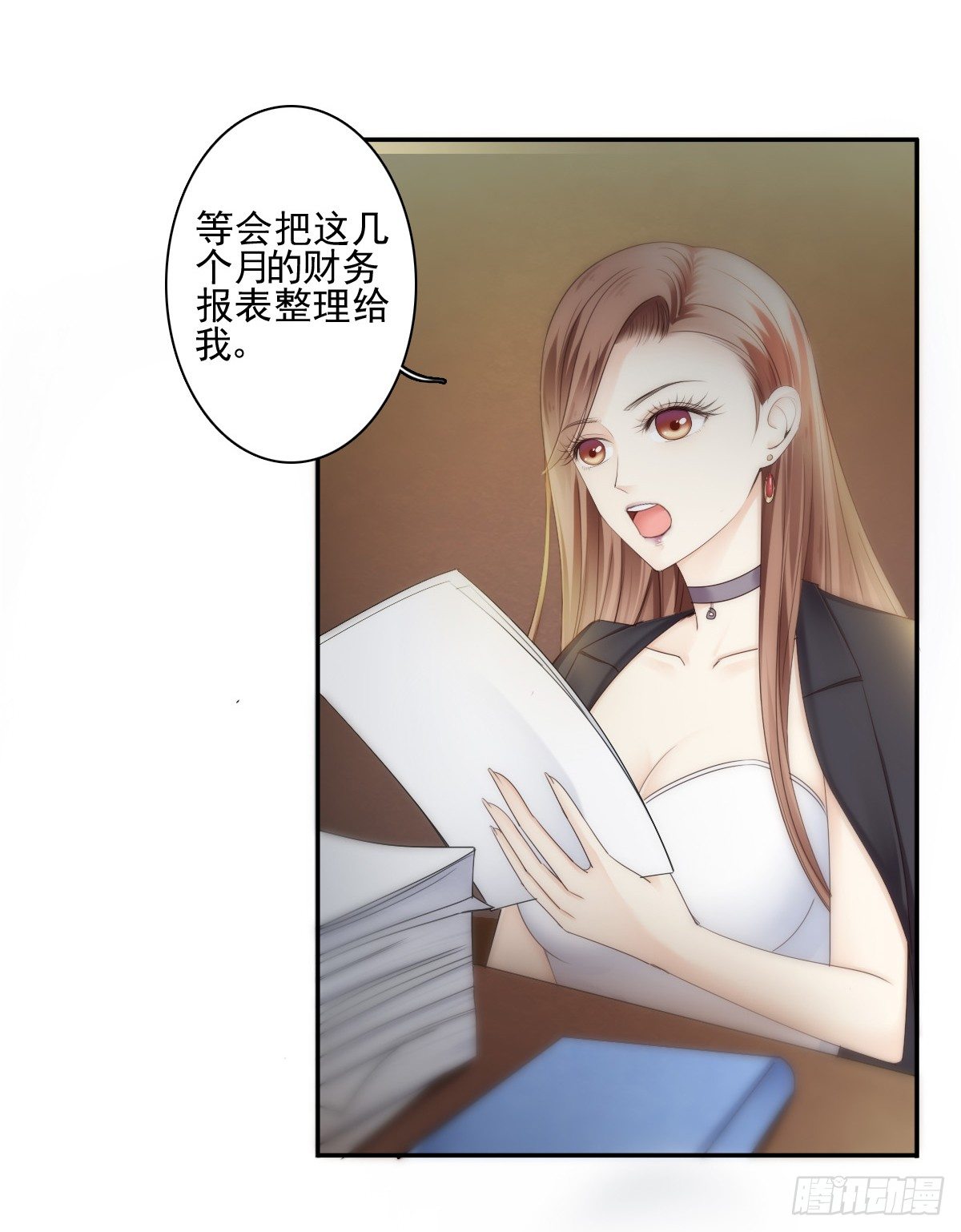 别急，你们一个也跑不了！-第20话